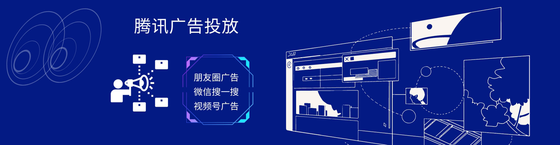 老边信息流广告