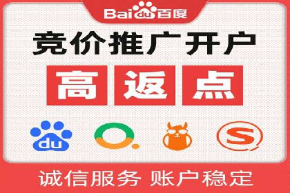 案例分析：如何提高百度推广点击率
