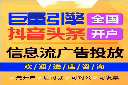 竞价广告的投放技巧及网络推广效果评估