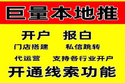 百度搜索推广案例解析：优化效果显著的成功案例